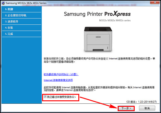 SL-M3825ND如何使用打印功能?