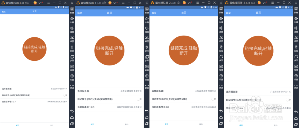 2018手机游戏前5名排行榜