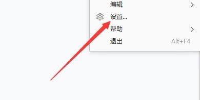 2345看图王怎样启用鼠标指针翻页