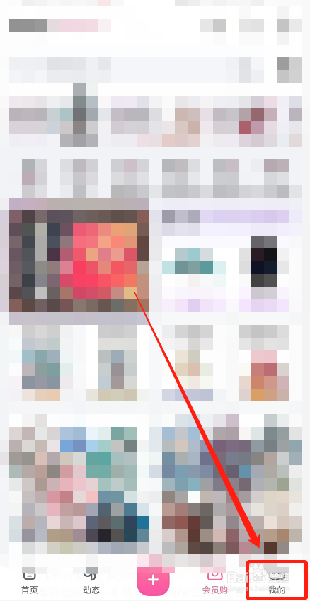 哔哩哔哩app怎么设置昵称？
