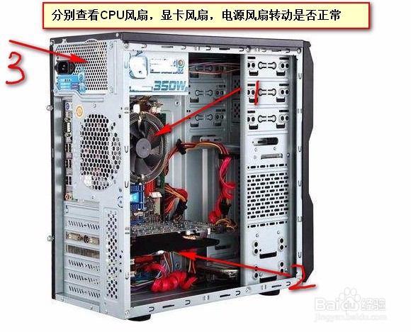 提高电脑系统性能