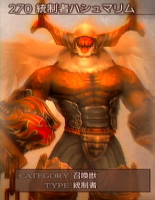 《最终幻想12》图文攻略A-22