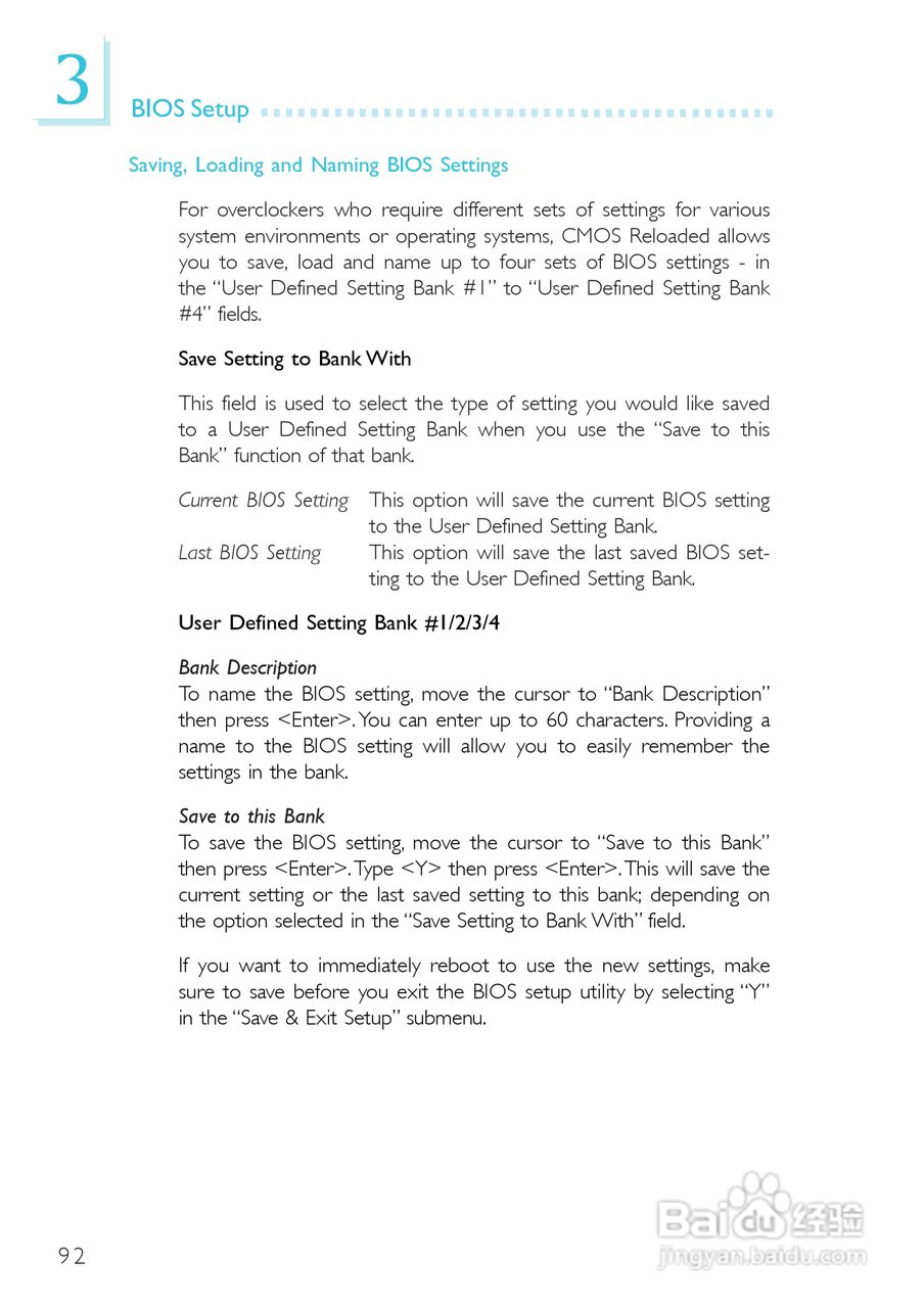 友通LANPARTY UT X48-T2R型主板说明书:[10]