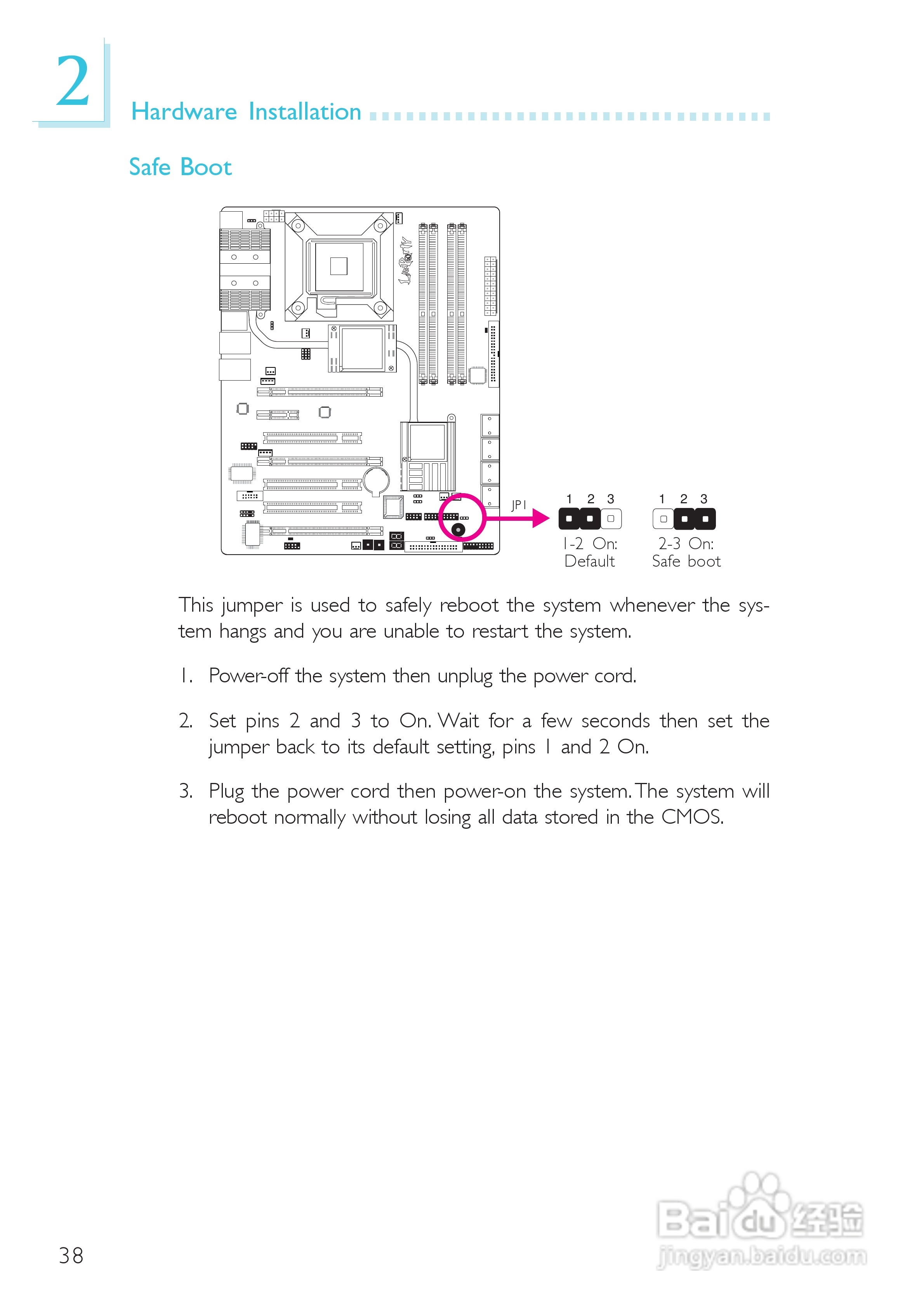 友通LANPARTY UT X48-T2R型主板说明书:[4]