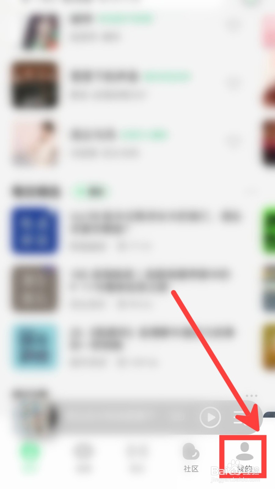 QQ音乐怎么设置下载品质为Hi-Res无损品质