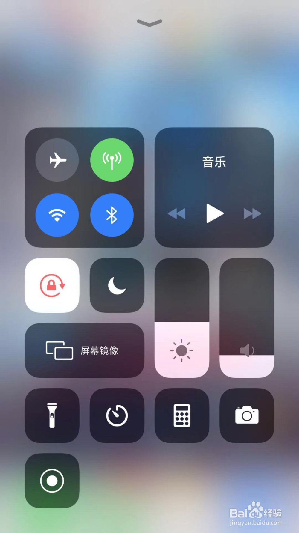 苹果手机怎么关闭隔空投送功能