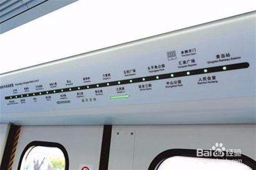 在青岛如何乘坐地铁