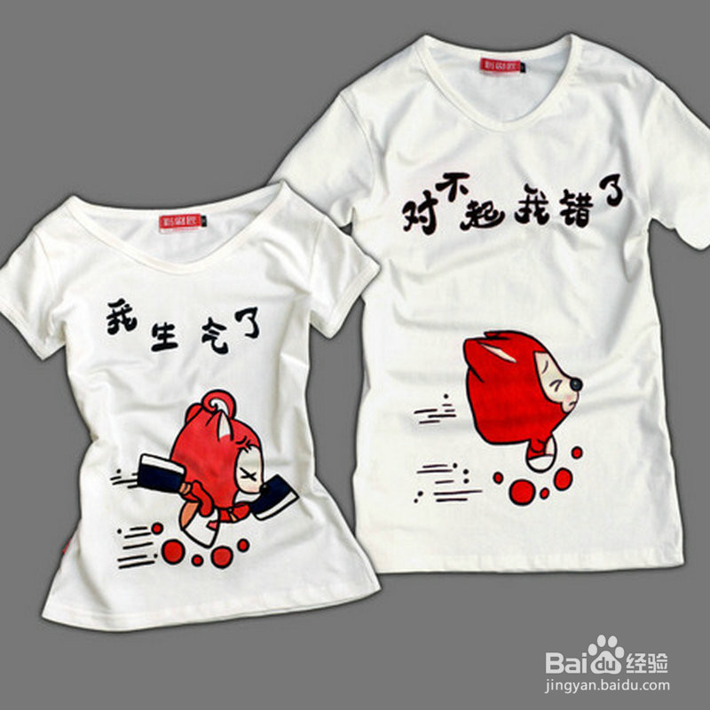 老婆生气怎么办