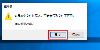 Win10系统怎么设置或取消自动关机