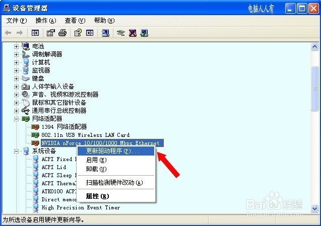 Windows XP 关闭自动安装签名驱动