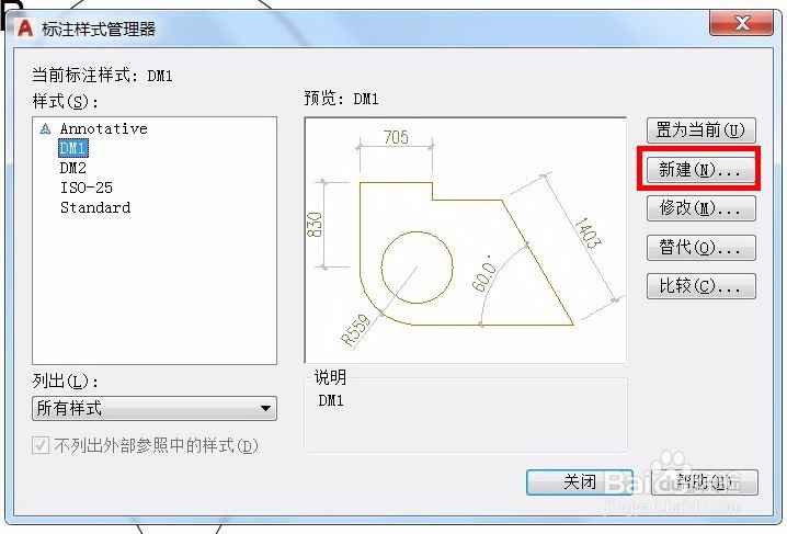 <b>AUTOCAD标注定义命令技巧（二）</b>