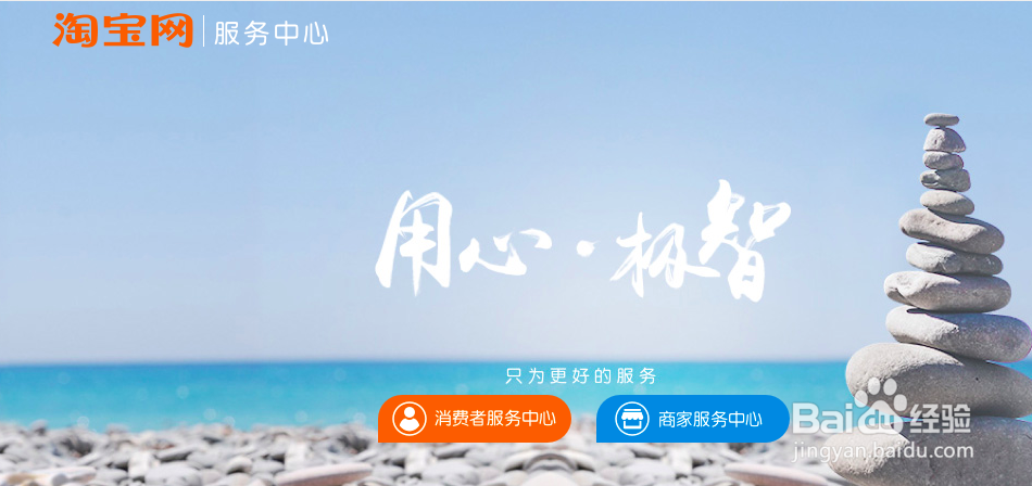 如何正确高效地完成网购