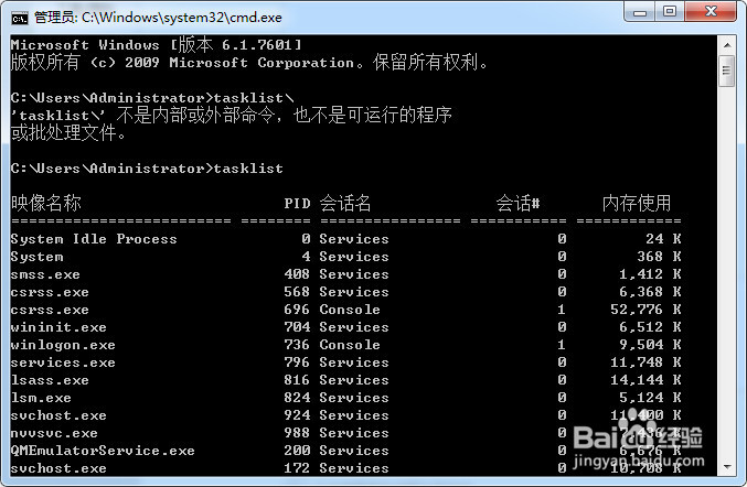 电脑怎么暴力杀掉进程