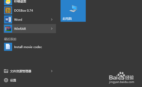 window10如何使用debug