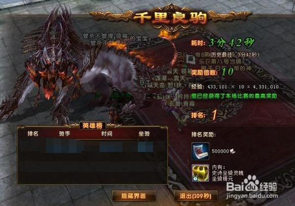 轩辕传奇哪个职业升级快