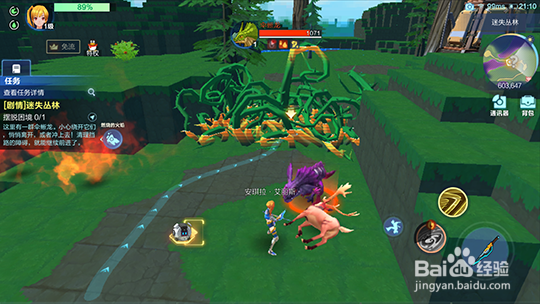 我的起源怎么玩