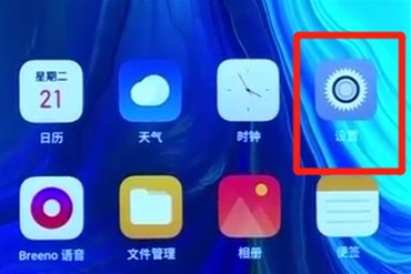 oppo手机信任证书关闭位置介绍