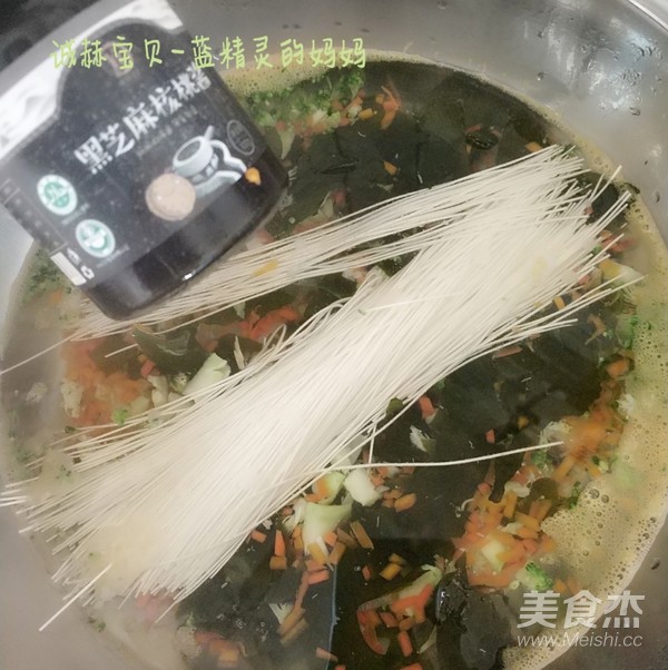 【时蔬黑芝麻拌面】