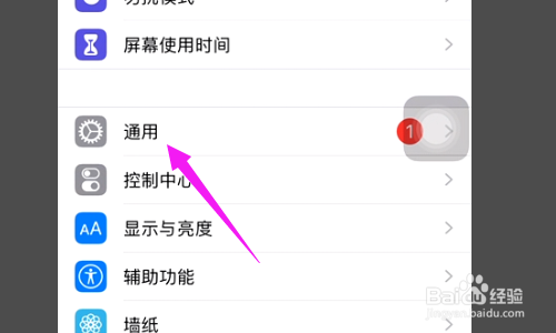 苹果更新ios14系统后不能投屏怎么解决?