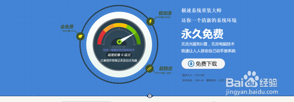怎样升级到win8