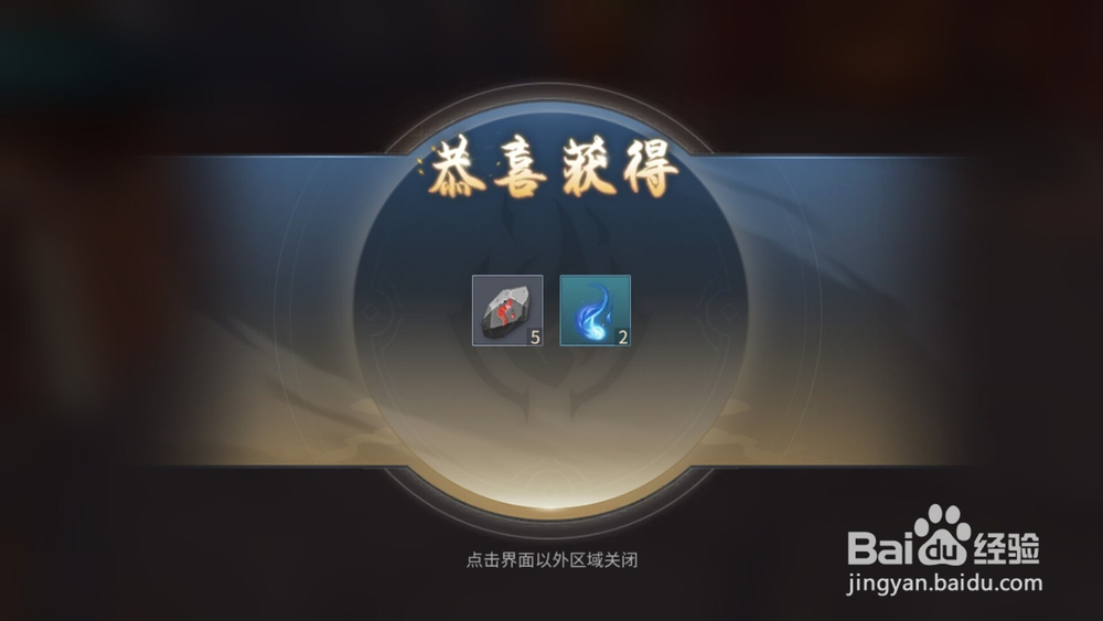 斗破苍穹如何参加学院修行