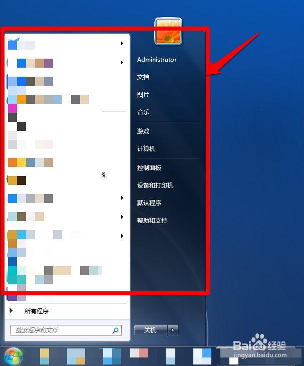 怎样设置计算器图标在桌面显示