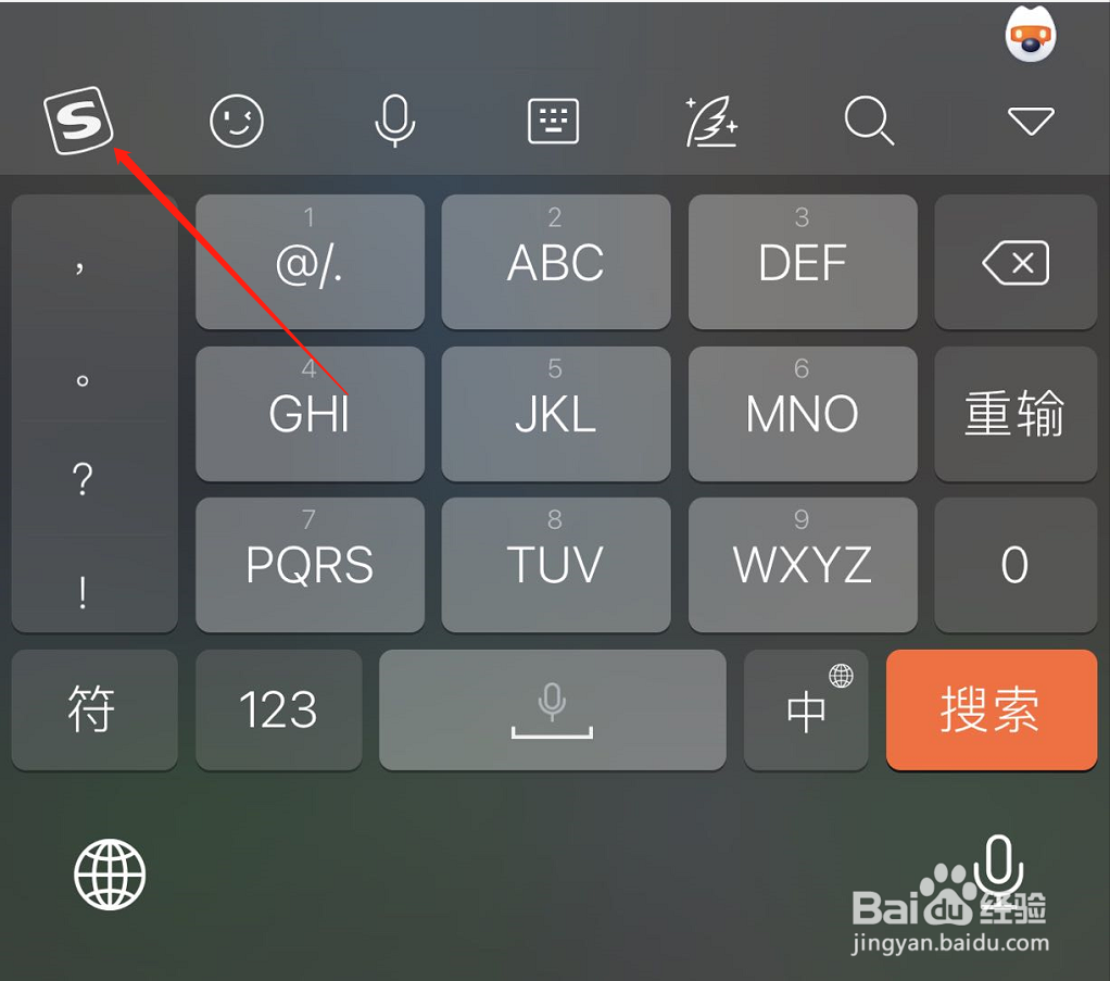如何取消九宫格键盘上的0键？