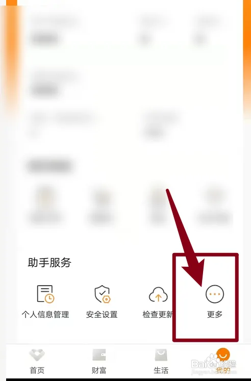 17岁想借钱怎么办