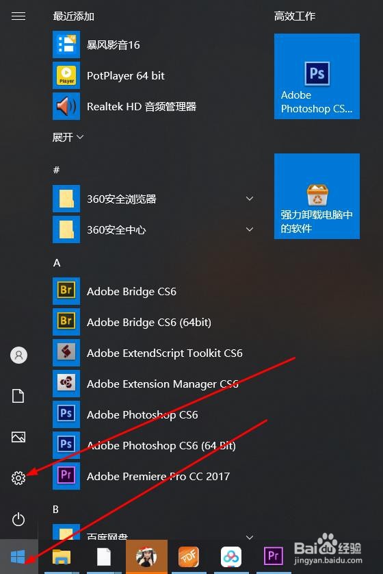 pr不能显示操作窗口的全部
