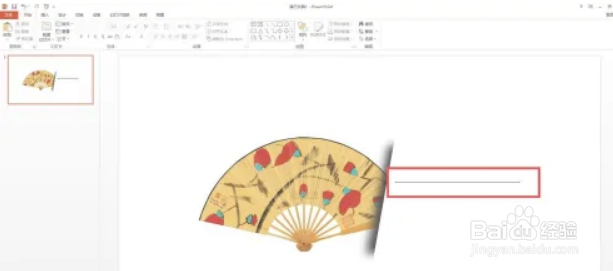 怎么制作简约风的产品介绍宣传PPT