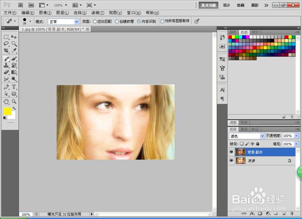 如何用PS设计高对比度格调图片