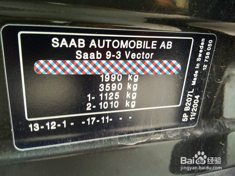 SAAB萨博9-32.0T养车+改装+刷ECU升级