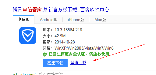 怎么查看电脑开机启动项