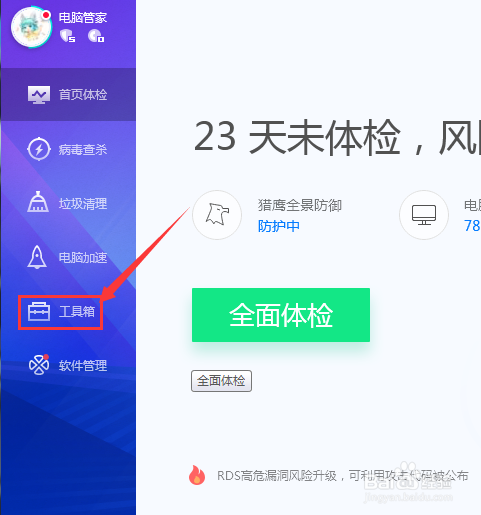 网络正常网页无法打开怎么办
