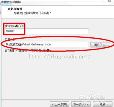 图解安装Ubuntu虚拟机