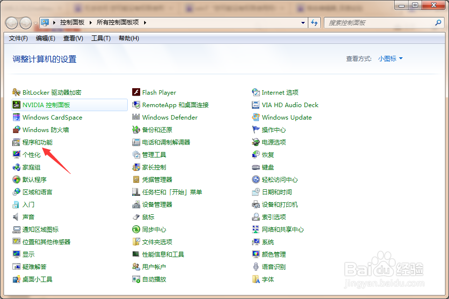 IE怎么卸载 IE怎么升级