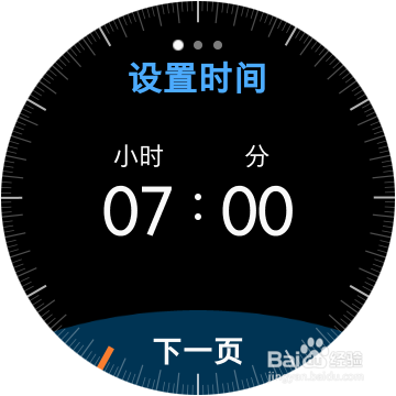三星GalaxyWatch手表如何设置震动闹铃/无声闹铃