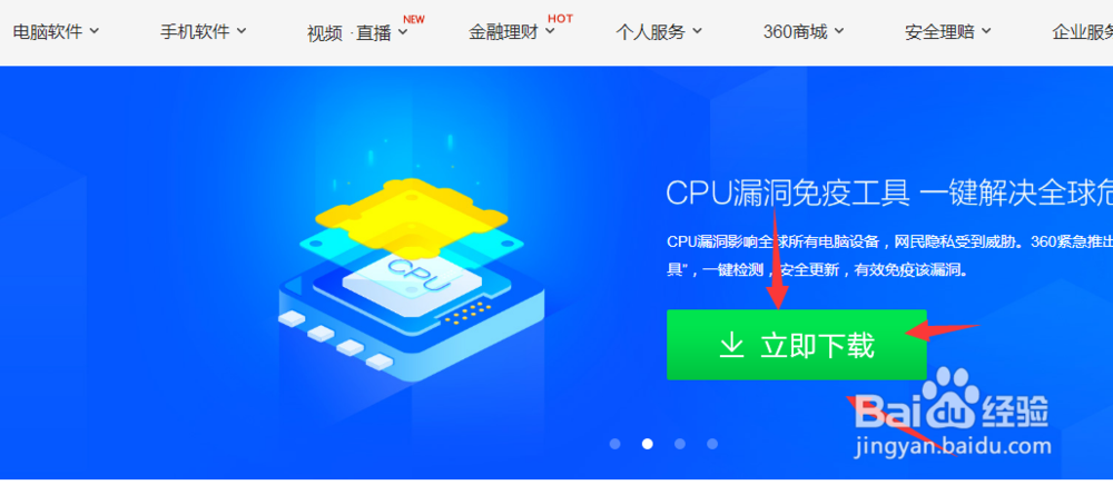 怎么用360安全清理电脑垃圾？清理电脑垃圾方法