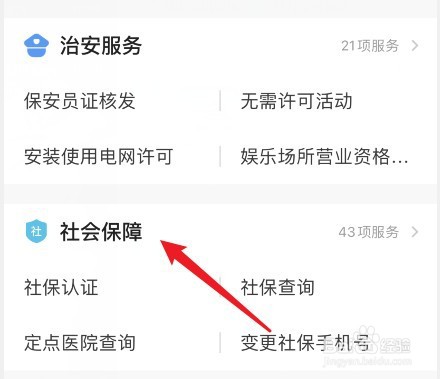 60岁无退休金怎么养老