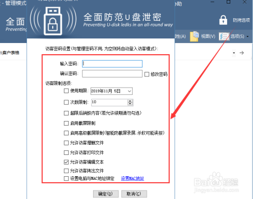 excel加密文件怎么解密?