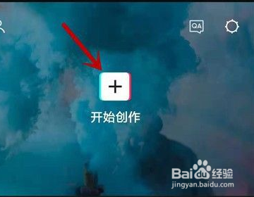 剪映如何自动添加字幕？