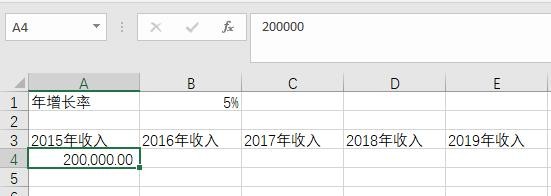 Exce中如何进行单变量求解