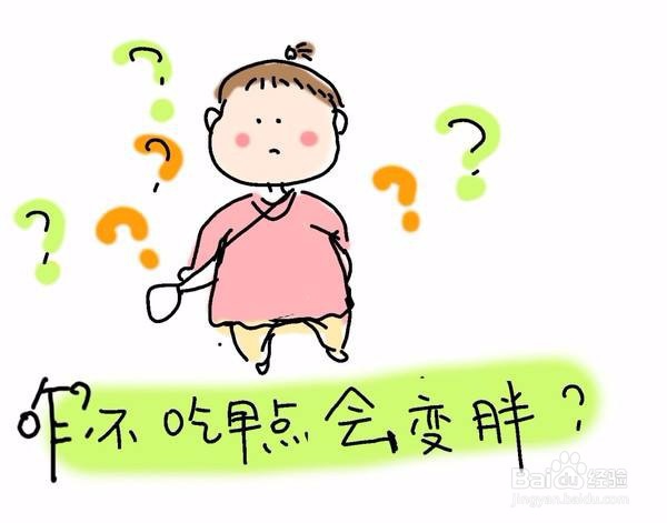 有哪些不良的生活习惯会影响你健康