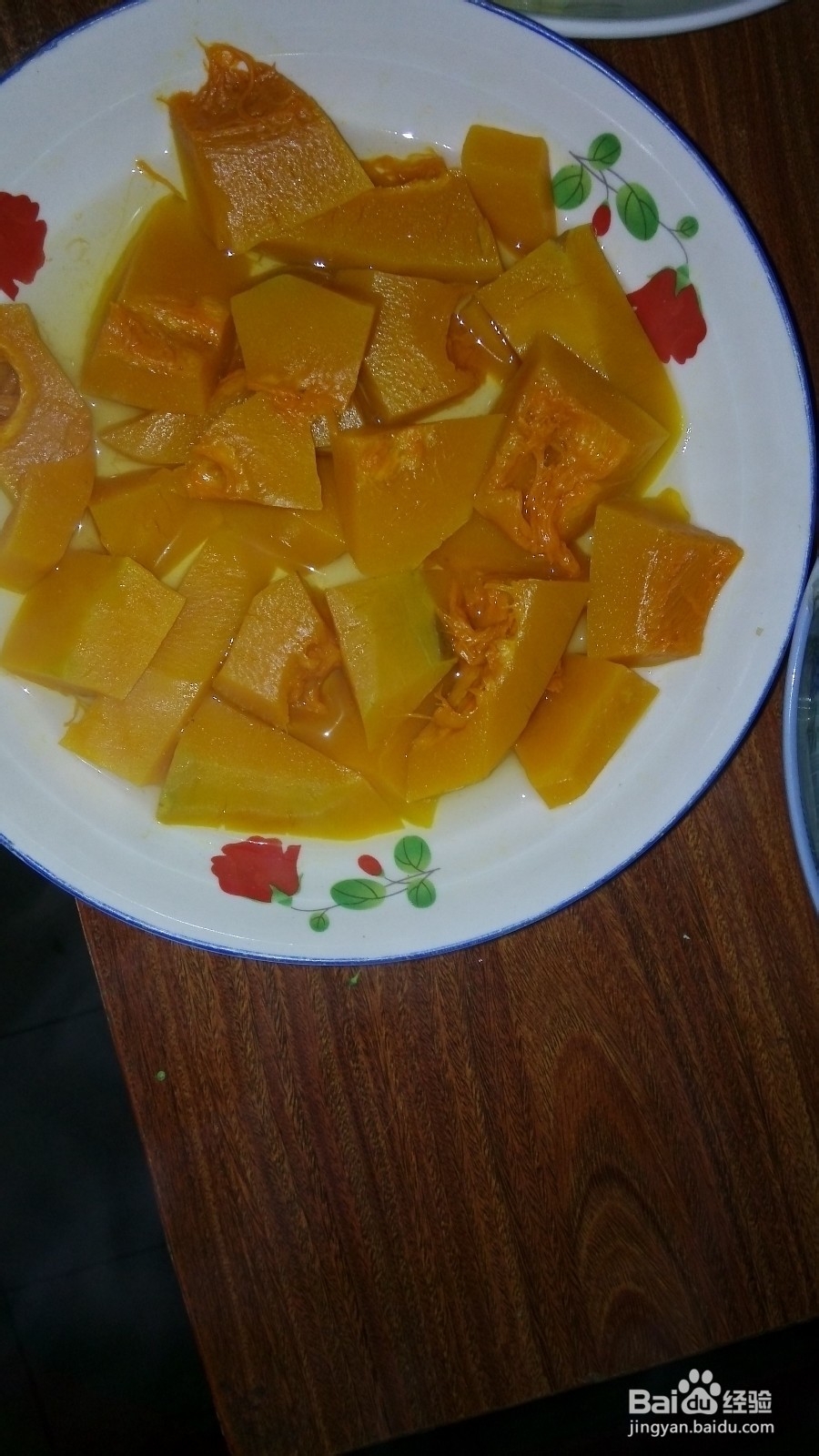 营养健康养生蒸南瓜