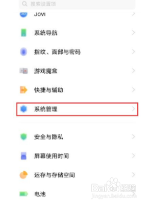 vivox60日期如何设置