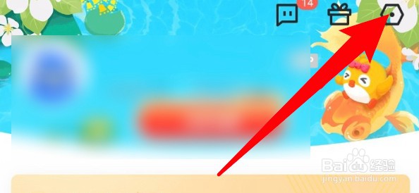 迅雷云盘怎么设置禁止使用移动网络上传下载？