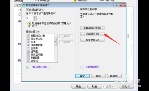 cad打开图纸很慢、假卡死的解决方法。