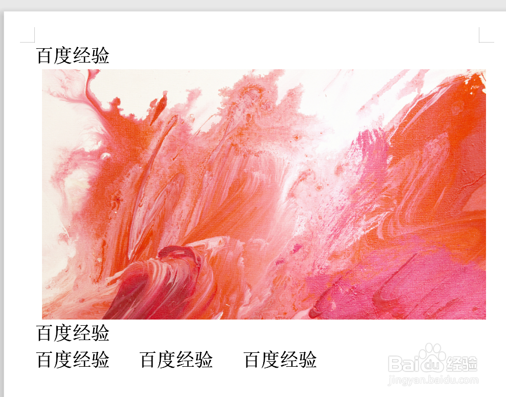 WPS文字如何将文字环绕在图片四周