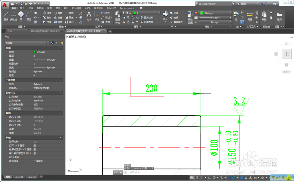 AutoCAD 2016中如何修改标注尺寸