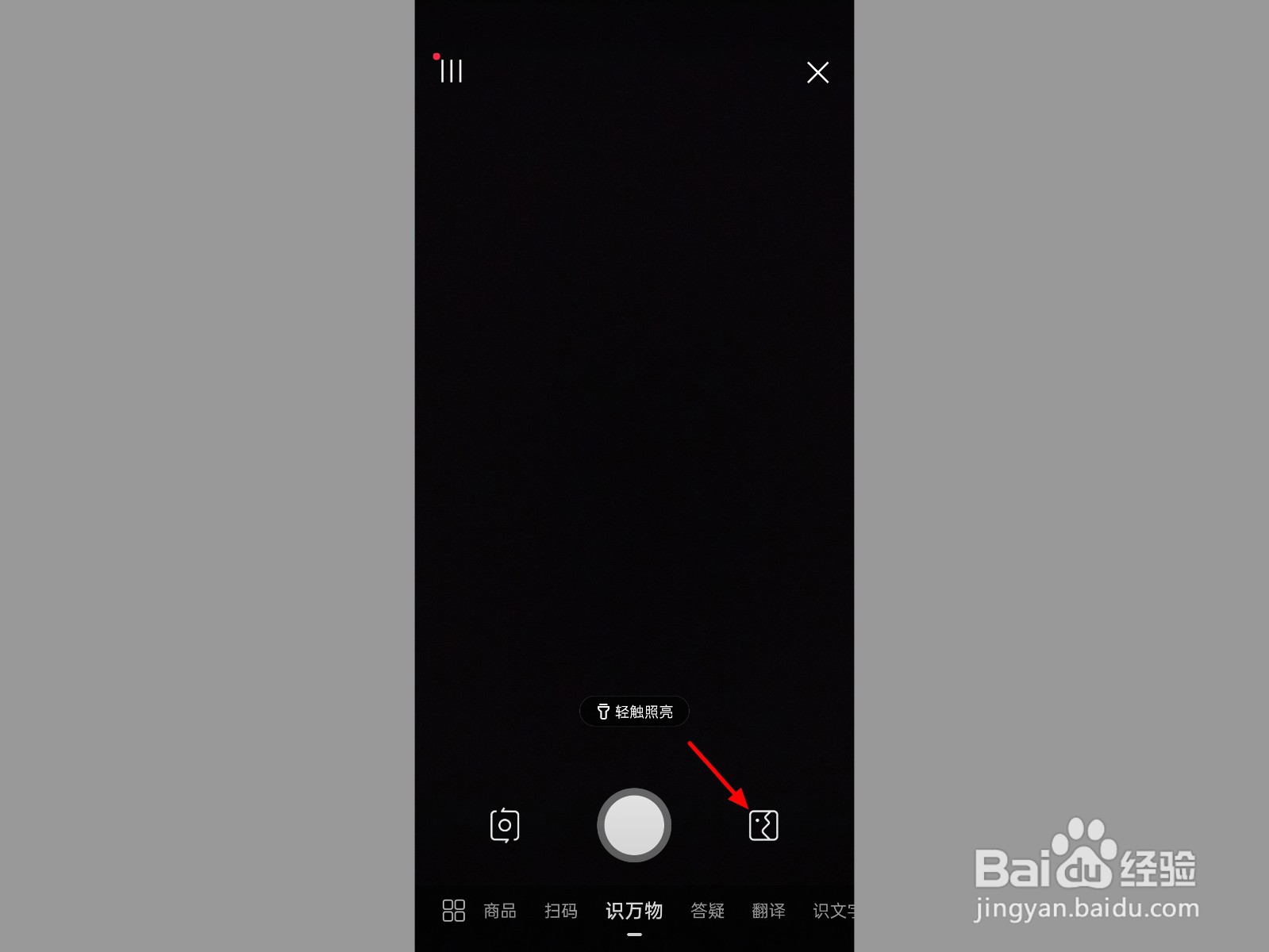 连接的wifi密码怎么查看密码